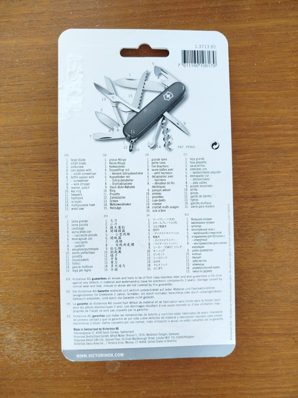 Victorinox Taschenmesser: VICTORINOX Huntsman neu – Neu und originalverpackt aus Zug von Robert0125 2