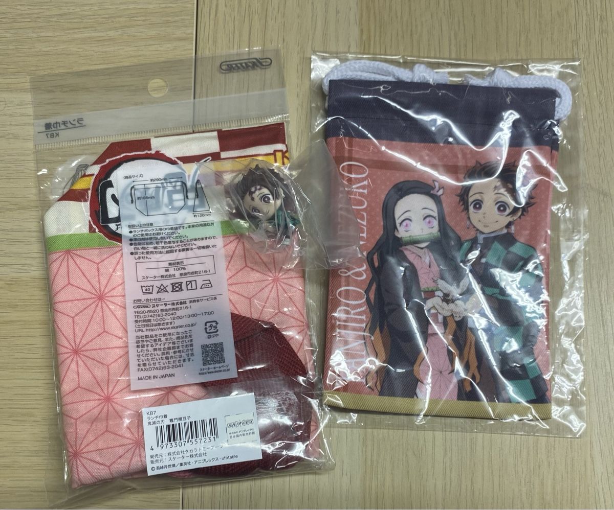 Statuette: Demon Slayer Tanjiro Fanset – Nuovo e nell'imballaggio originale da Basel venduto da spider-loc