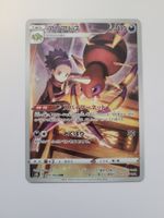 Pokemon TCG Ariados s8b 205/184 CHR JP