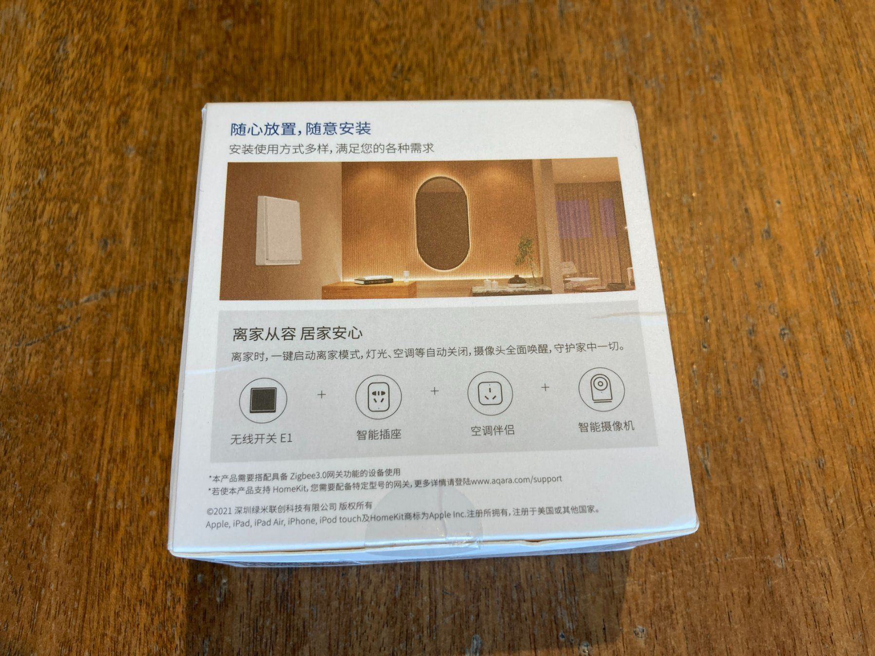 Aqara Schalter: Aqara E1 Smart Wandschalter Wireless 1-Key NEU – Neu und originalverpackt aus Widnau von SIIVSIIV 1