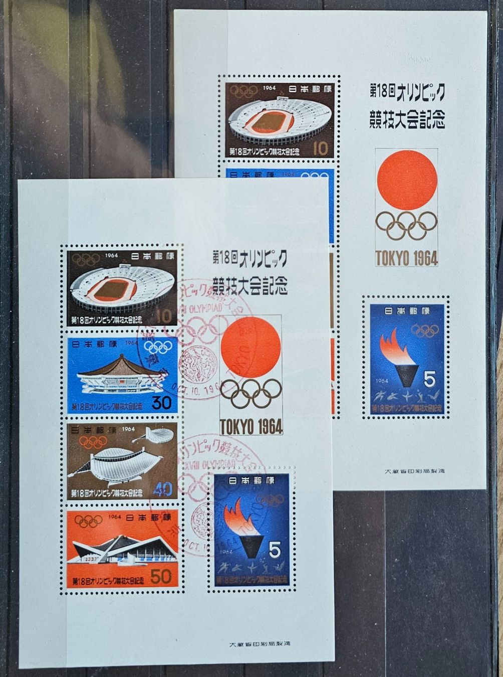 Tutti i francobolli: JAPAN 2 Blocks Olympic Games Tokyo 64 – Nuovo (secondo la descrizione) da Les Valettes venduto da Nuba1