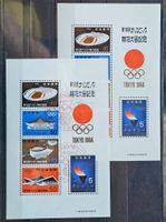 JAPAN 2 Blocks Olympic Games Tokyo 64