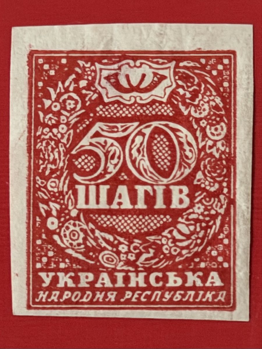 Tous les timbres: Timbres Ukraine – D'occasion à Petit-Lancy par Solcarm 2