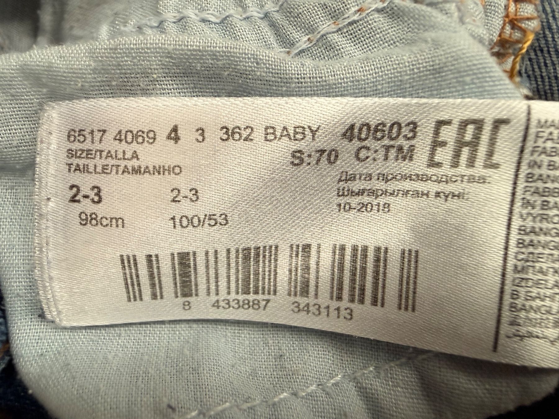 Mango Hosen: Mango Boys Jeans - Size 98 – Neu (gemäss Beschreibung) aus Diessenhofen von mar_8cyl 9