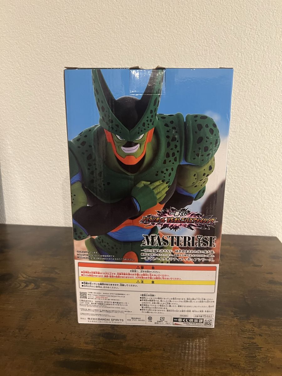 Bandai Statuette: Dragon Ball  – Nuovo e nell'imballaggio originale da Rheineck venduto da swi_mpk5 1