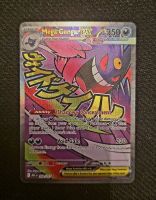Carte Pokémon Mega Gengar EX 269/217 🏴󠁧󠁢󠁥󠁮󠁧󠁿 NM