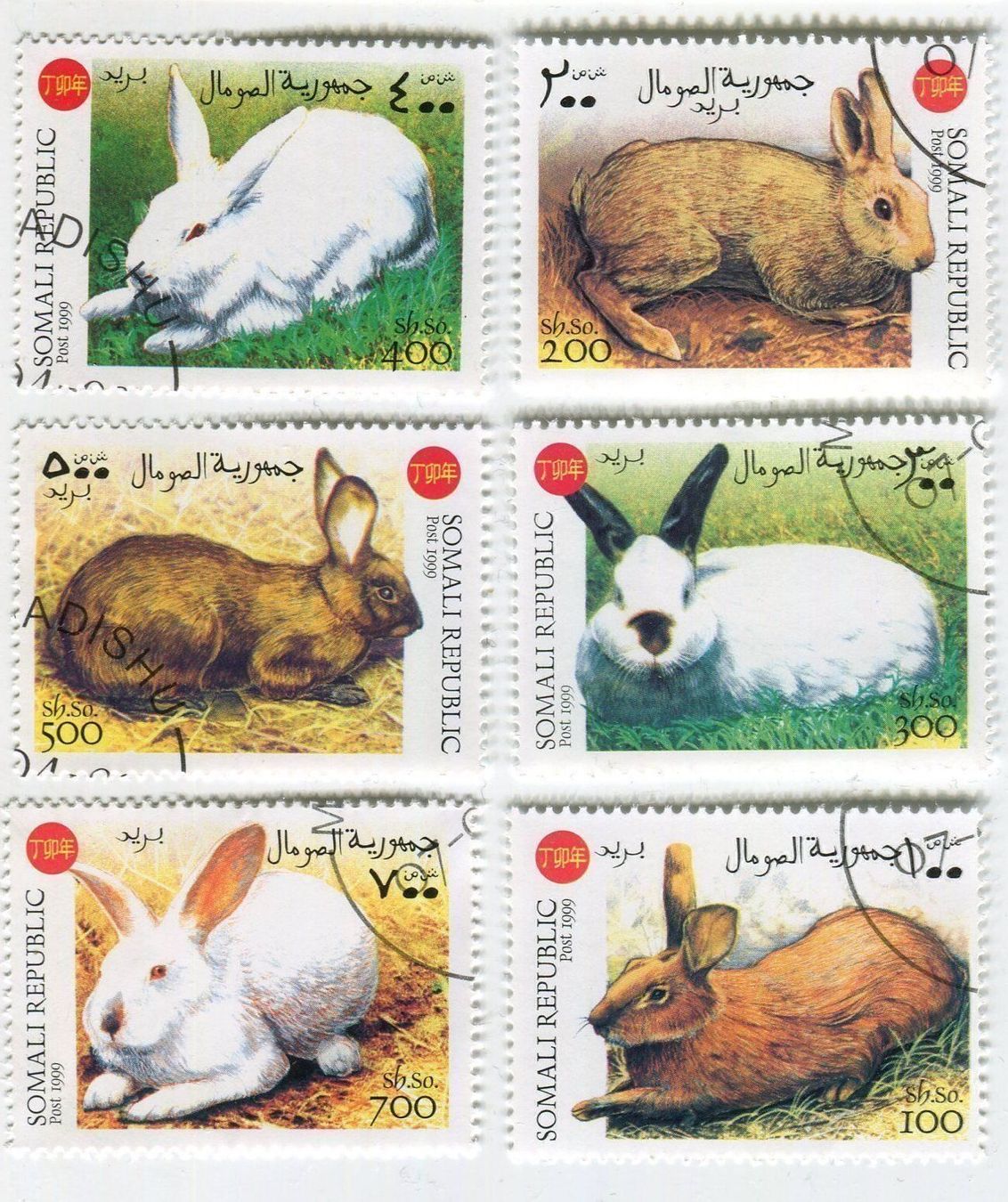 Tutti i francobolli: Briefmarken "Hasen". Somalia. – Nuovo e nell'imballaggio originale da Basel venduto da Butsch5