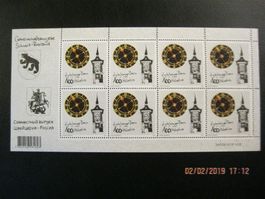 2014 Gemeinschaftsausg. Schweiz Russland postfrisch