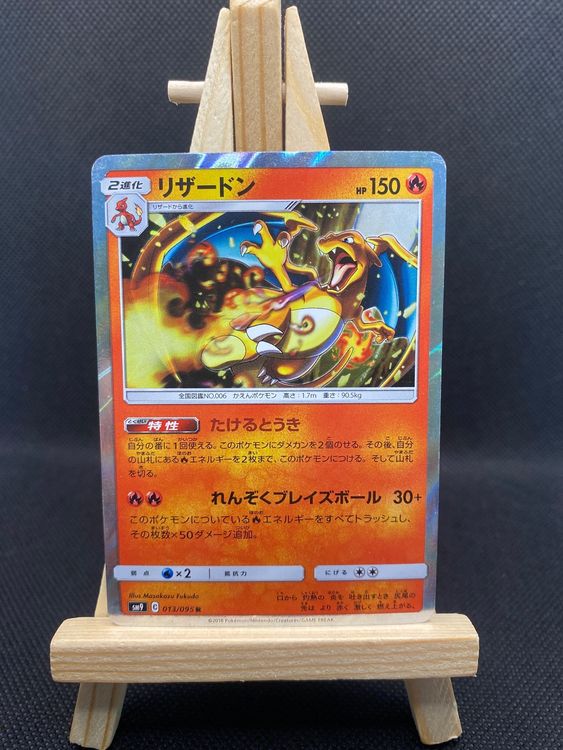 Glurak Charizard 13 Pokemon Japanese Tag Bolt Promo Kaufen auf Ricardo