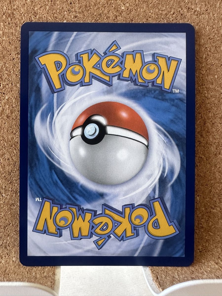 Karten: Pokémon Karte - Rameidon ex 045/084 – Gebraucht aus Goldach von Lenny0220 1