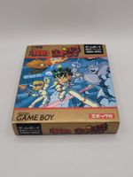 Bakuretsu Senshi Warrior Gameboy OVP GB japan