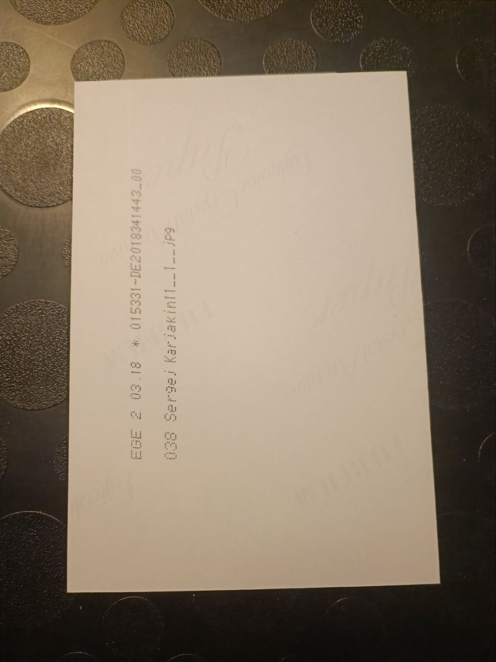 Autographes: Sergej Karjakin - Schachspieler - selten – D'occasion à Menziken par Artographs 1