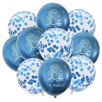 "Eid Mubarak" Kombi-Ballon Set 30cm (blau)