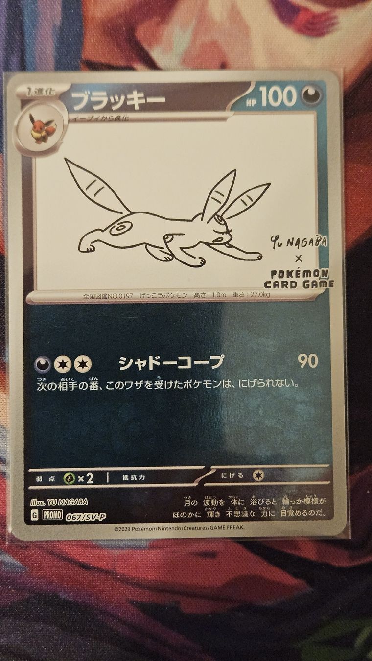 Pokémon Carte collezionabili: Umbreon Nagaba – Nuovo (secondo la descrizione) da Schliern b. Köniz venduto da Smurox