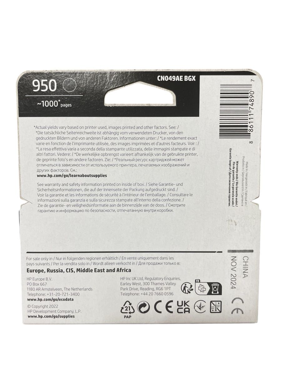 Cartucce per stampanti & toner: HP Druckerpatrone 950 Schwarz – Nuovo e nell'imballaggio originale da Zürich venduto da K19 1