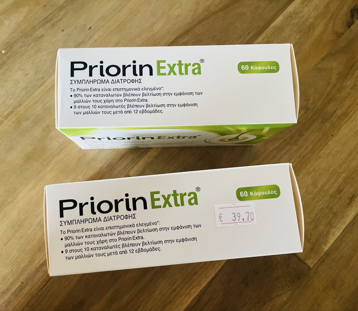 Lebensmittel & Spezialitäten: 2 Packungen Priorin Extra Kapseln – Neu (gemäss Beschreibung) aus Bassersdorf von Athens80 1