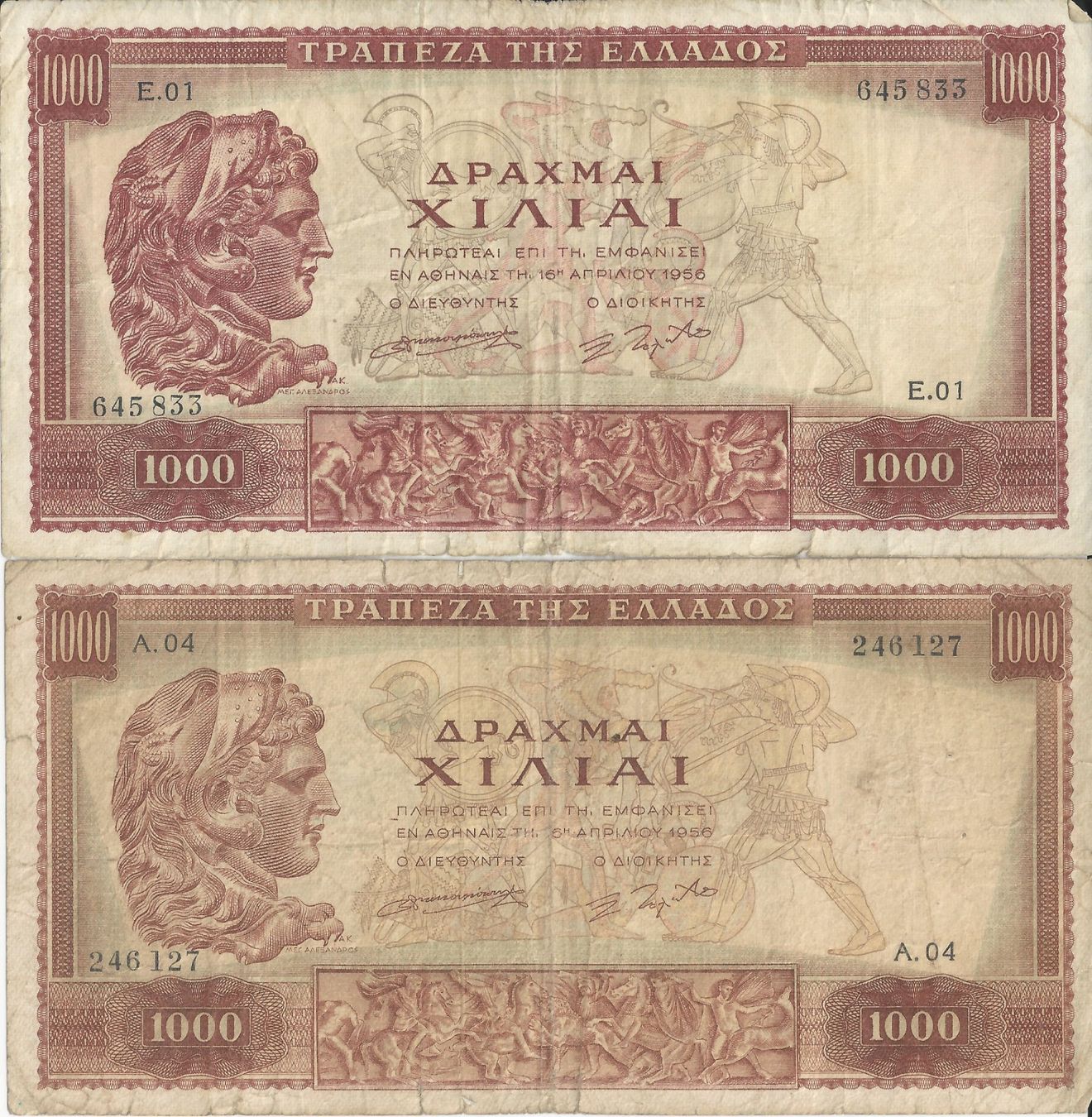Banknoten: Griechenland 2X1000 Drachmai 1956 – Gebraucht aus Zürich von GR_natalos