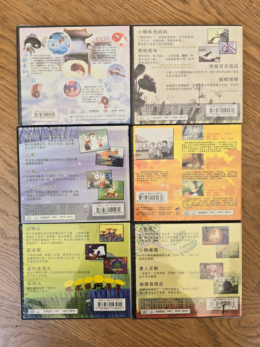 Tutti i DVDs: 6 DVD Chinesische Original-Kindergeschichten – Usato da Fehraltorf venduto da buylow3000 1