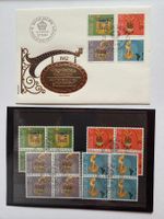 FDC Pro Patria Satzbrief + Passende 4er Blöcke 1982 ET