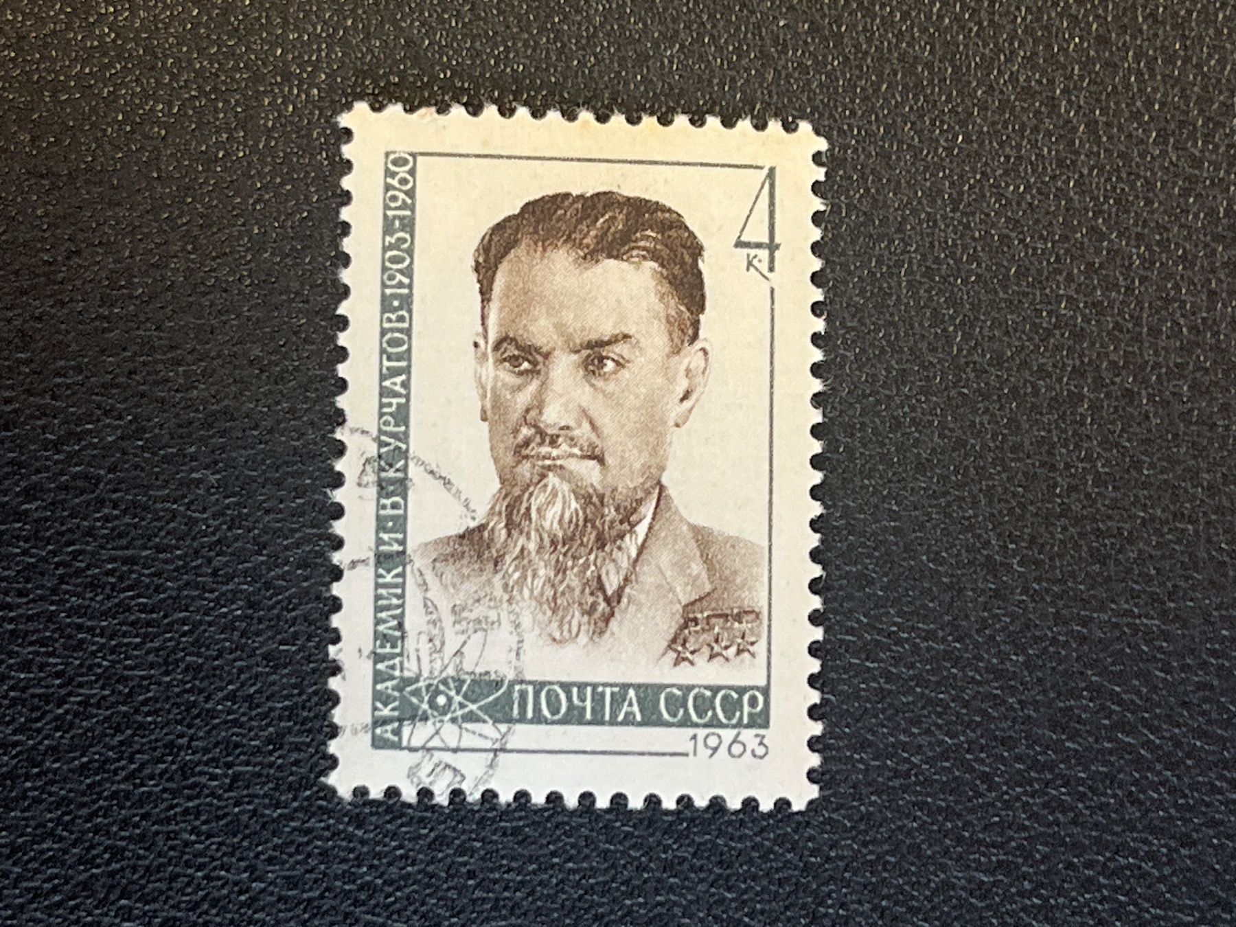 Tutti i francobolli: CCCP Briefmarke (Gratis-Versand) – Usato da Chiasso venduto da AzenYa