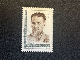 CCCP Briefmarke (Gratis-Versand)