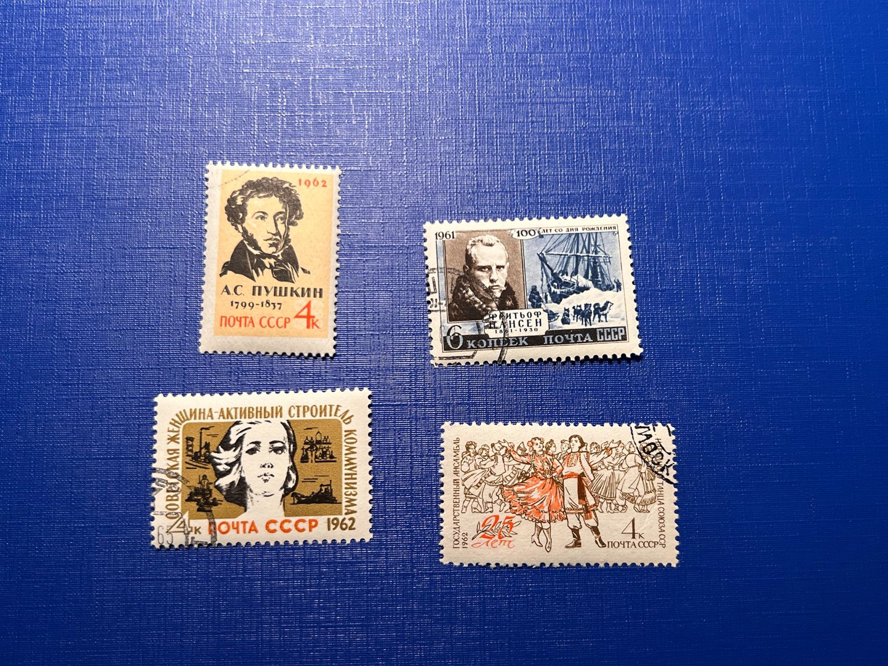 Tutti i francobolli: CCCP Briefmarke lot – Usato da Riva san vitale venduto da abd_p86k