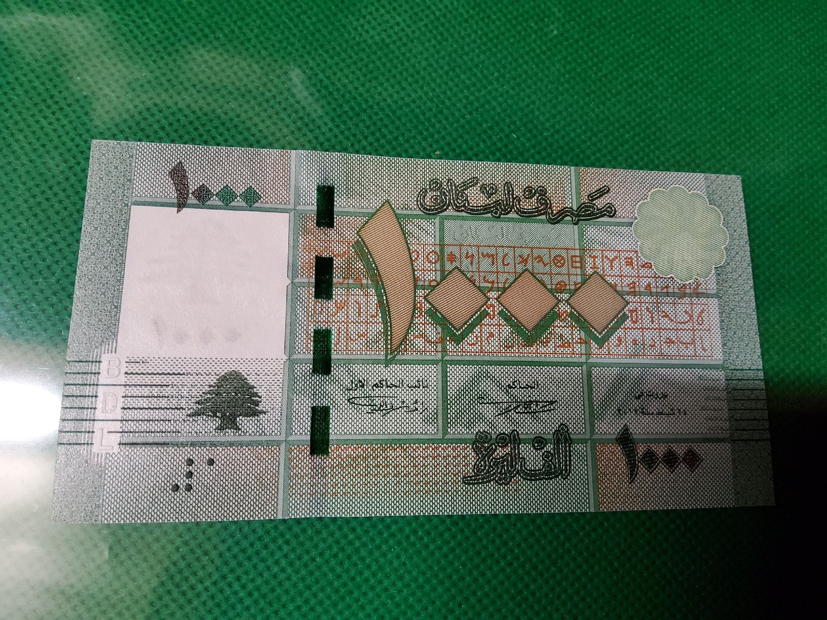 Banconote: Banknote Liban 2016 NEU – Nuovo e nell'imballaggio originale da Herisau venduto da Nluanalucas 1
