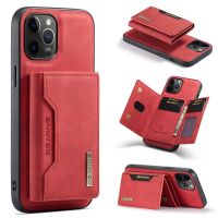 iPhone 14 pro Abnehmbare 2 in 1 Magnetische Case Hülle
