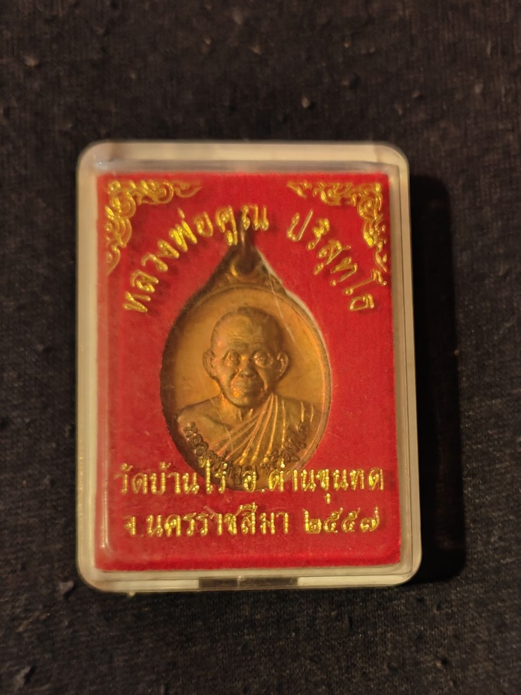 Anhänger: Thai Buddha Amulet (Nr.39452) – Gebraucht aus Rothrist von SiddharthaMoon 5