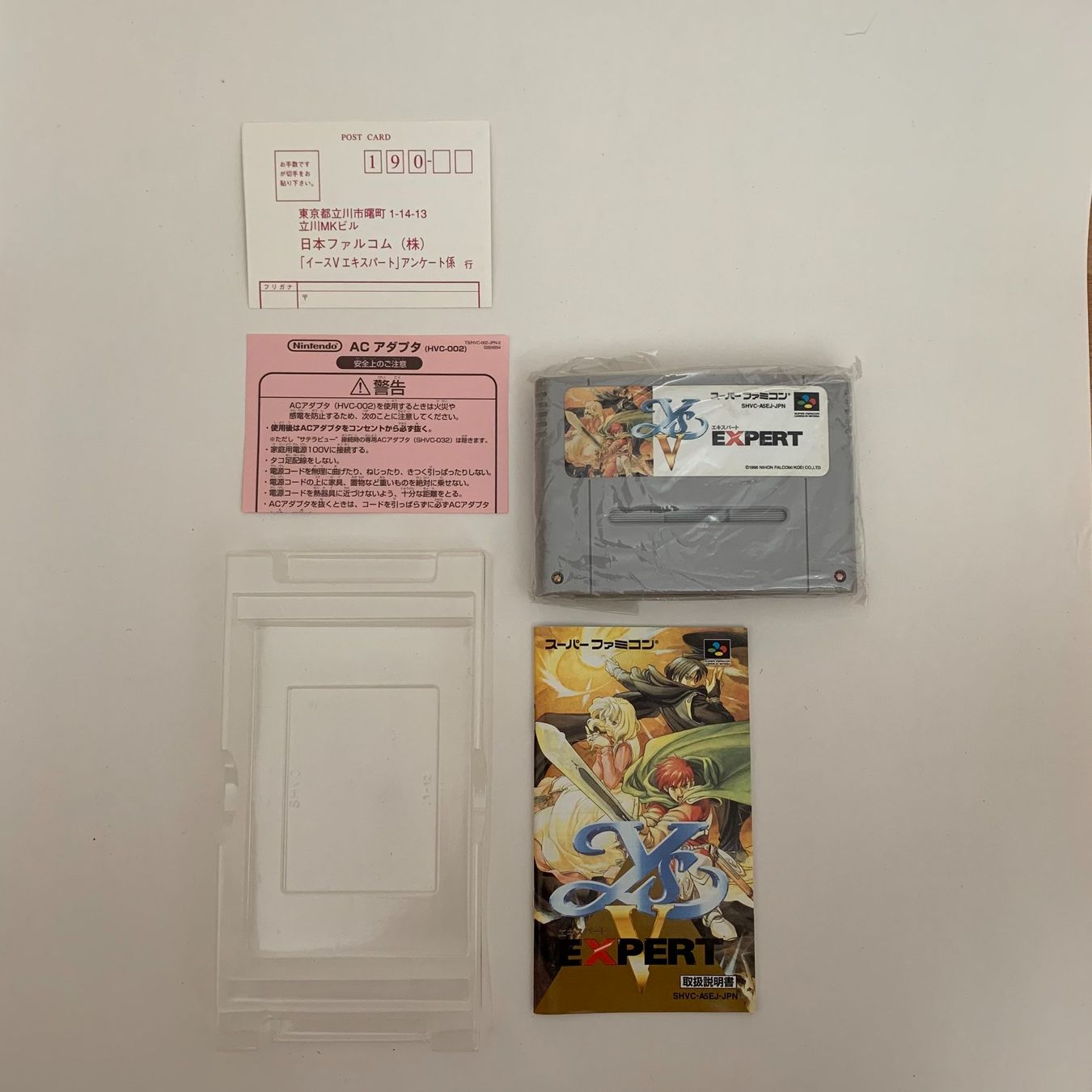 Nintendo Giochi: Ys V Expert - SFC - OVP - Ultra Rar – Usato da Zürich venduto da Mephisto87 2