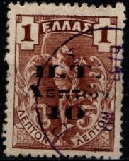 Tutti i francobolli: Rare timbre Grèce antique 1 Lepton, 1901 Obl. – Usato da Blonay venduto da Leglaude_01