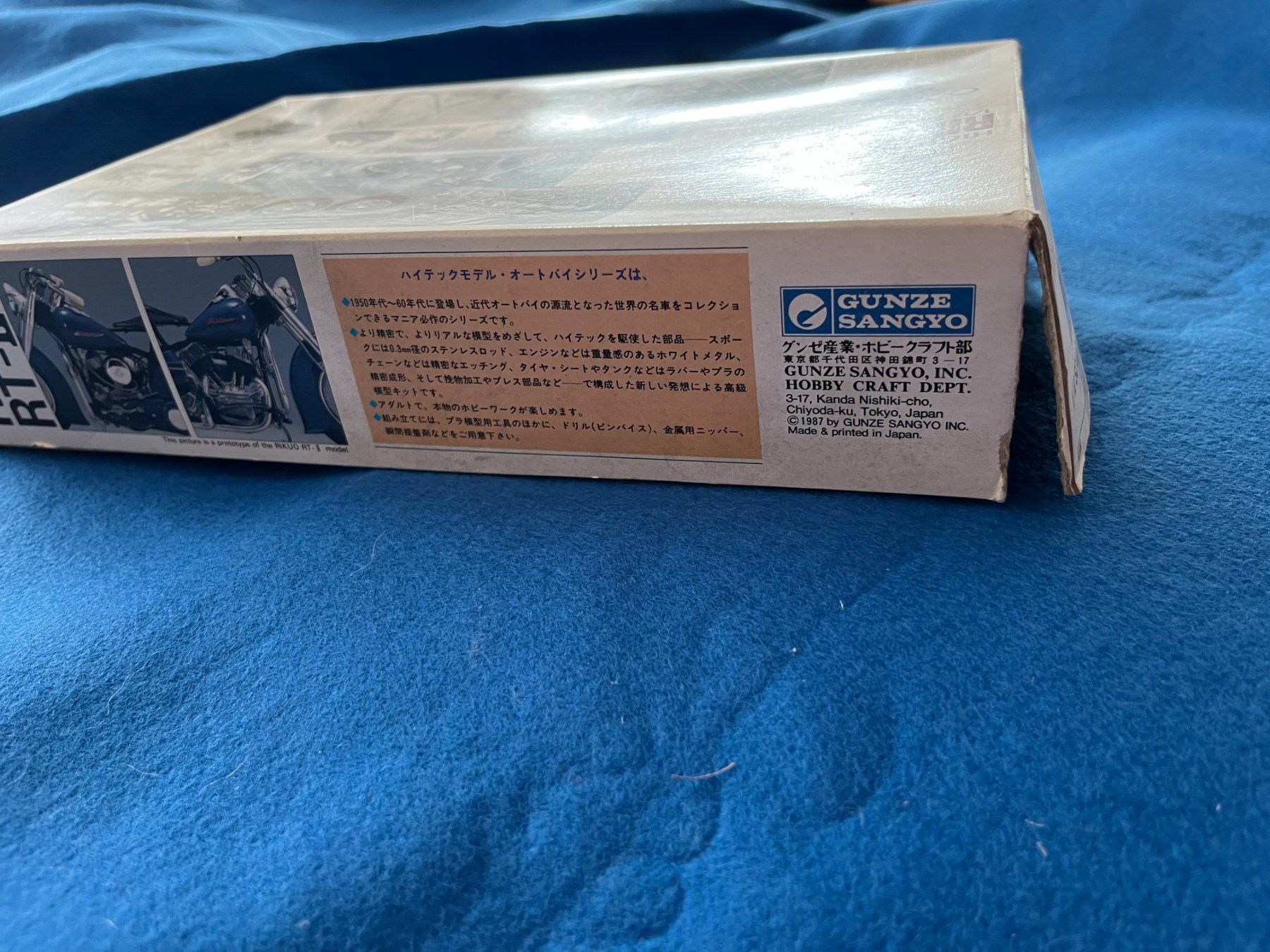 Kit di modellismo & Modellini statici: Gunze Sangyo Rikuo RT-II – Usato da Kloten venduto da bigman35 2