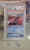 Pokémon Holo Karte Palkia  LV.X  PSA 9 Japanisch 2007