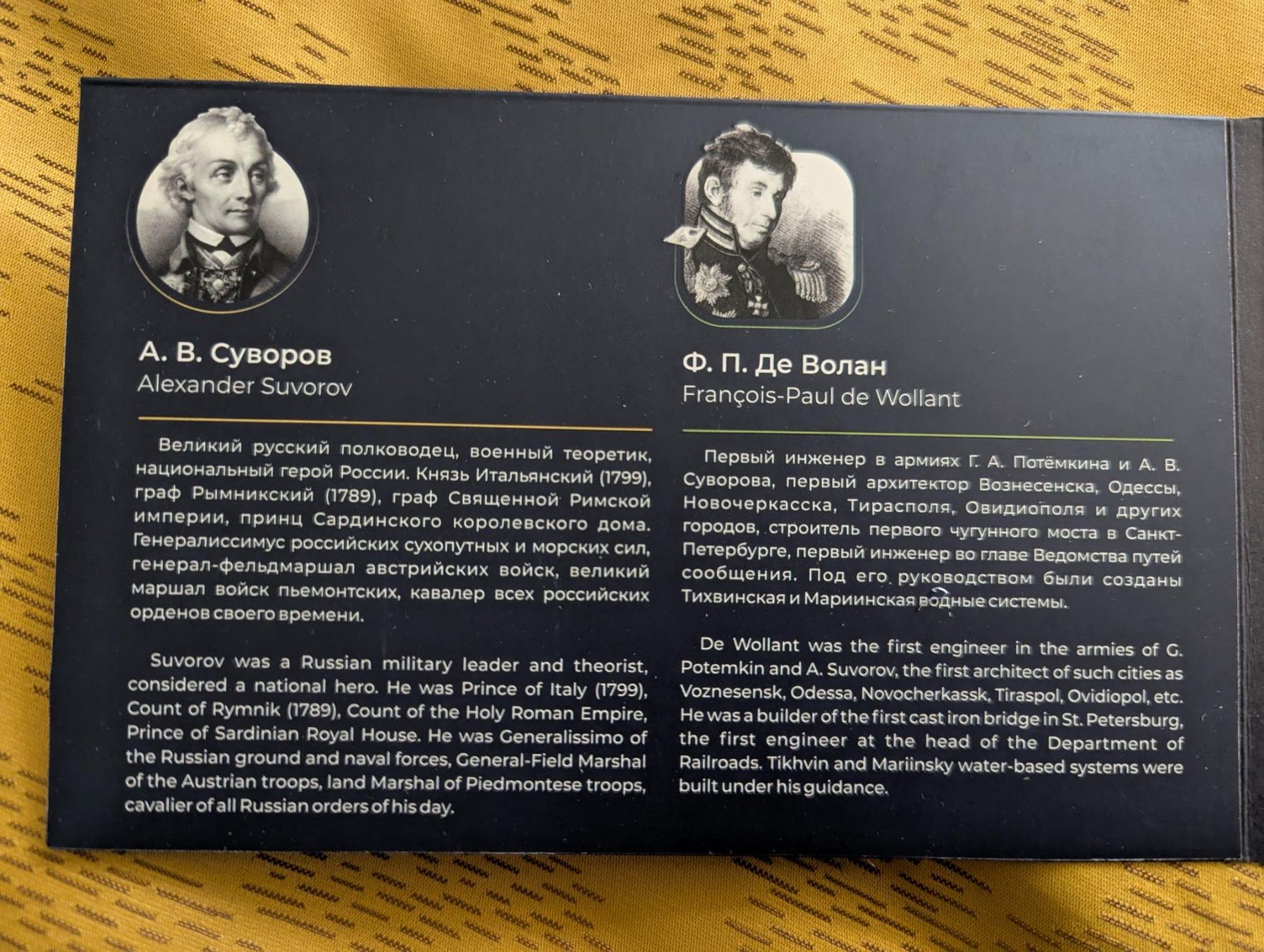 Tutti le monete: "TRANSNISTRIA" WORLD first circulating plastic coins,UNIQUE – Nuovo e nell'imballaggio originale da Porrentruy venduto da jmbechir 5