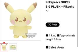 LAST PRICE! Pokemon Pokepeace Pikachu Big Doll Banpresto