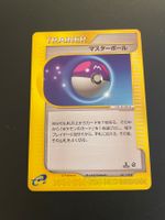 Master Ball 061/128 Expedition 1st Edition e Series