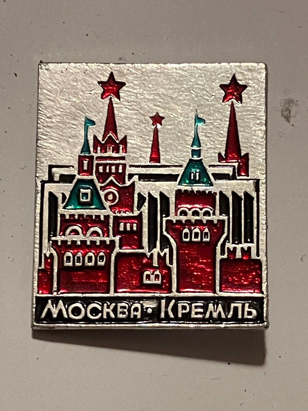Placchette & Badge: 1 Anstecknadel Moskau Kreml – Usato da Basel venduto da djwwpp