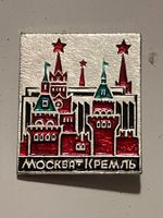 1 Anstecknadel Moskau Kreml