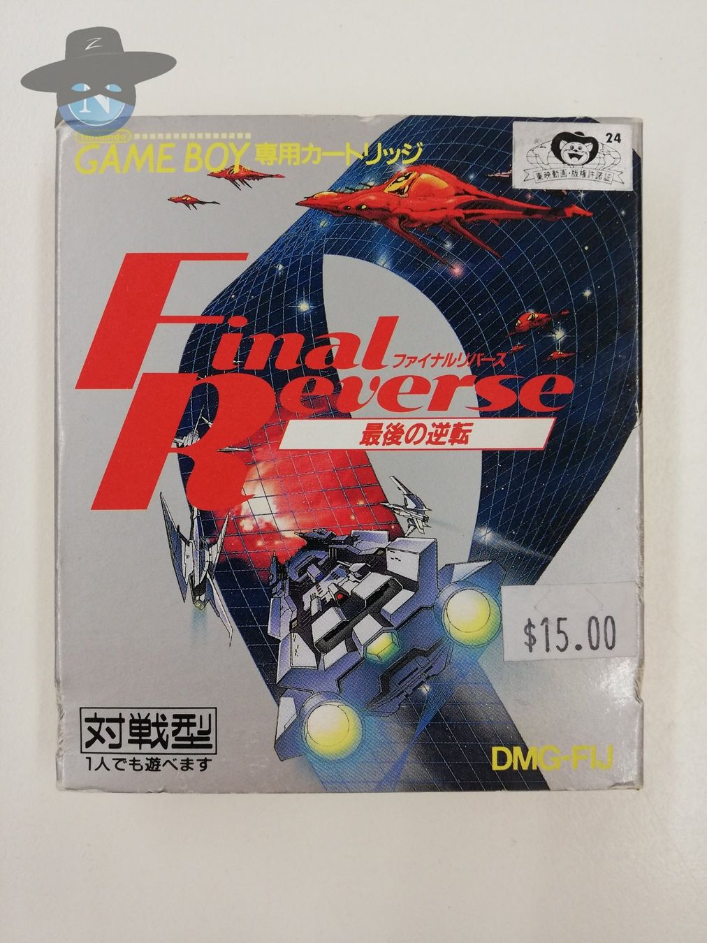 Nintendo Giochi: Final Reverse           / JAPAN / Nintendo Gameboy – Usato da St. Gallen venduto da zorro_dc