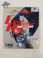Final Reverse           / JAPAN / Nintendo Gameboy