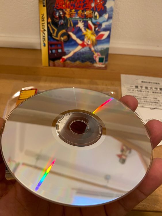 Custodia Di Ricambio Per KEIO 2 Saturn (Versione Inglese) - Solo Copertina E Inserti Arte