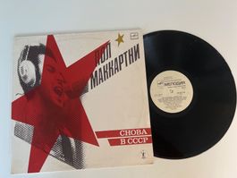 Paul McCartney LP - Choba B CCCP (Russische Pressung)