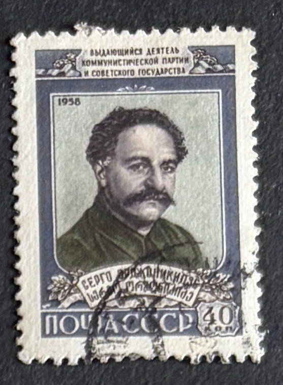 Tutti i francobolli: Briefmarke UdSSR – Usato da Dotzigen venduto da ser_8hp9