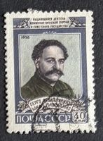 Briefmarke UdSSR