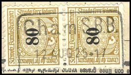Bahnpost Stempel BONCOURT 17.08.1925, Eisenbahnmarke