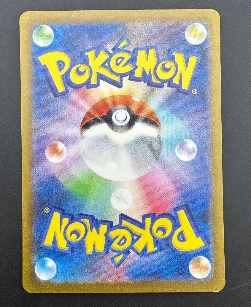 Pokémon Carte collezionabili: Charizard ex 201/165 NM JP – Usato da Obergerlafingen venduto da collector-shop.ch 1