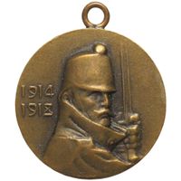 Schweiz Armee Medaille Militär Fest. Inf Bat 174 Schwyz