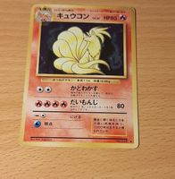 Ninetales No. 038 Japanese Base Set