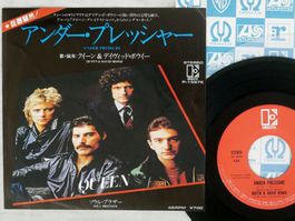 Queen under pressure P-1587E JAPAN 7‪