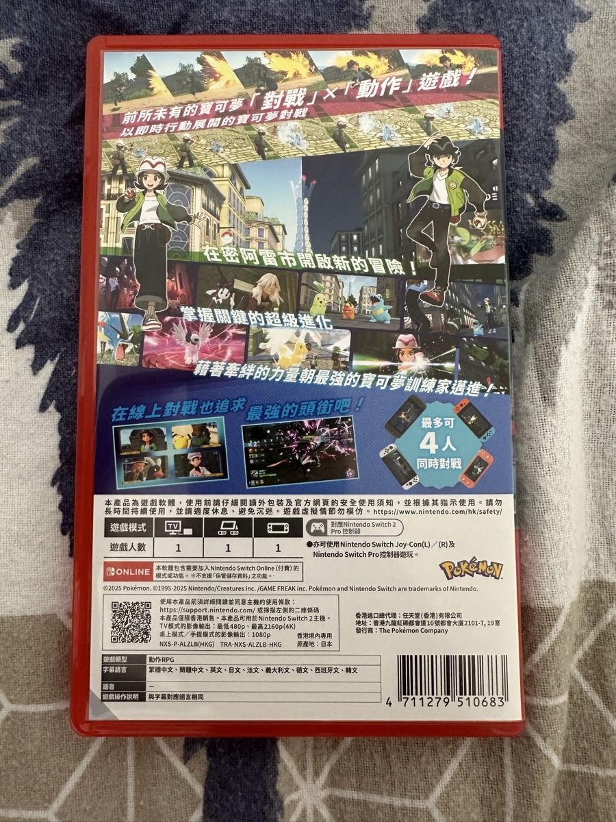 Pokémon Giochi: Pokémon Legenden Z-A Switch 2 – Usato da Schachen LU venduto da ary_rky2 3